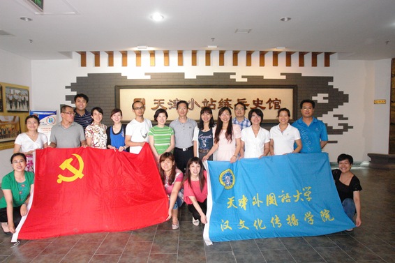 http://news.tjfsu.edu.cn/uploadpic/1340789062607.jpg