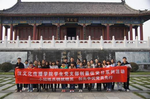 http://news.tjfsu.edu.cn/uploadpic/1352712013829.jpg