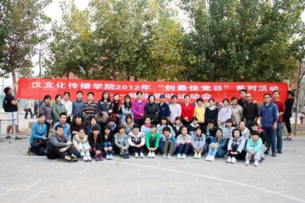 http://news.tjfsu.edu.cn/uploadpic/1351071791988.jpg