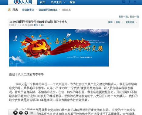 http://news.tjfsu.edu.cn/uploadpic/1353900757705.jpg