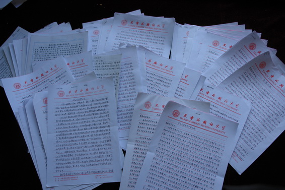 http://news.tjfsu.edu.cn/uploadpic/1339730849048.jpg