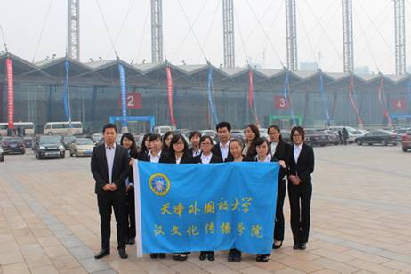 说明: http://news.tjfsu.edu.cn/uploadpic/1353378430939.jpg