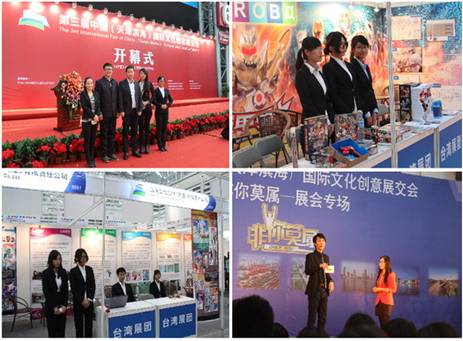 说明: http://news.tjfsu.edu.cn/uploadpic/1353378439064.jpg