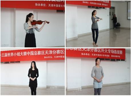 说明: http://news.tjfsu.edu.cn/uploadpic/1366252644766.jpg