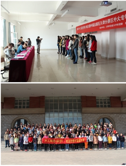 说明: http://news.tjfsu.edu.cn/uploadpic/1366252653330.jpg