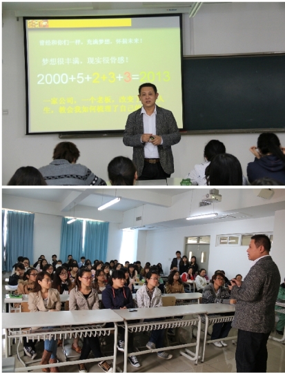 说明: http://news.tjfsu.edu.cn/uploadpic/1367024703151.jpg