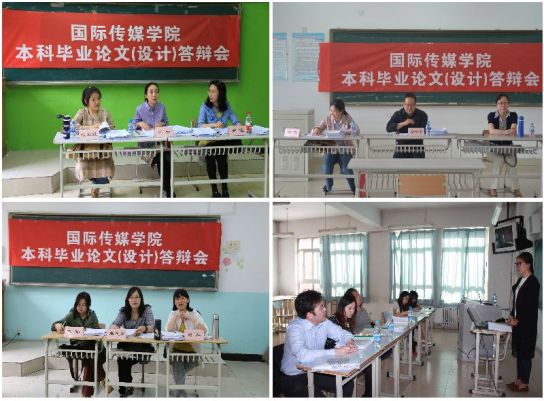 说明: http://news.tjfsu.edu.cn/uploadpic/1368577666227.jpg