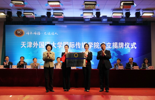 说明: http://news.tjfsu.edu.cn/uploadpic/1367220923135.jpg