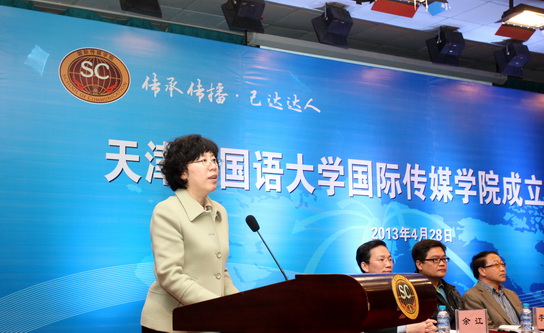 说明: http://news.tjfsu.edu.cn/uploadpic/1367220936785.jpg