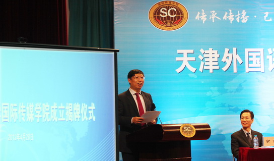 说明: http://news.tjfsu.edu.cn/uploadpic/1367220963476.jpg