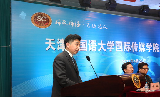 说明: http://news.tjfsu.edu.cn/uploadpic/1367220976534.jpg