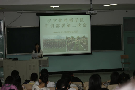 说明: http://news.tjfsu.edu.cn/uploadpic/1308270451704.jpg